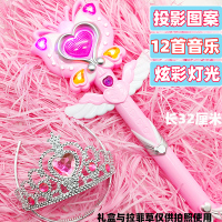 巴啦啦公主小魔仙魔法棒巴拉芭拉发光夜光仙女女孩变身儿童玩具|投影蝴蝶魔法棒+收藏送电池2戒指1发夹1发绳