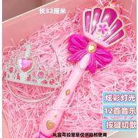 巴啦啦公主小魔仙魔法棒巴拉芭拉发光夜光仙女女孩变身儿童玩具|粉色花冠魔法棒+收藏送电池2戒指1发夹1发绳