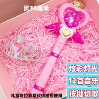巴啦啦公主小魔仙魔法棒巴拉芭拉发光夜光仙女女孩变身儿童玩具|粉色心月魔法棒+收藏送电池2戒指1发夹1发绳