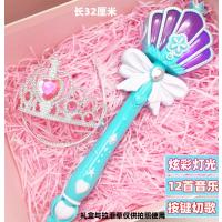 巴啦啦公主小魔仙魔法棒巴拉芭拉发光夜光仙女女孩变身儿童玩具|蓝色花冠魔法棒+收藏送电池2戒指1发夹1发绳