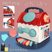 儿童手拍鼓婴儿六面体宝宝音乐拍拍鼓早教0-1岁6月可充电|豪华款【七面游戏屋】495内容-豪华充电电池款