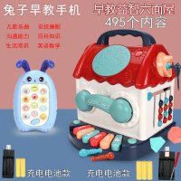 儿童手拍鼓婴儿六面体宝宝音乐拍拍鼓早教0-1岁6月可充电|豪华【七面屋】495内容-充电+【充电款蓝手机】