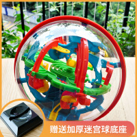 益智类魔幻迷宫球儿童注意专注力训练3d立体滚珠轨道平衡智力|大号100关送底座
