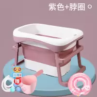 大号宝宝新生儿童免充气游泳池桶小孩家用婴儿幼儿折叠洗澡桶加厚|紫色[送礼包+游泳圈]