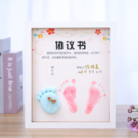 宝宝胎毛纪念品不远嫁协议书胎发乳牙脐带保存瓶手脚印相框|男宝-竖款升级款+印泥