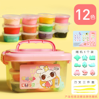 超轻粘土24色橡皮泥无毒太空水晶彩泥儿童手工黏土大包装套装36色安全无毒彩泥|12色超轻粘土/盒装送模具5个+刀叉三件套