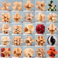 鲁班锁套装45件儿童九连环成人智力学生孔明锁鲁班锁全套|荷木1-25共25个(礼盒)