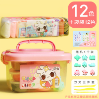 超轻粘土24色橡皮泥无毒太空水晶彩泥儿童手工黏土大包装套装36|12色超轻粘土/盒装+12色补充装送模具5个+刀叉三件套