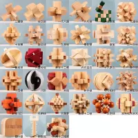 鲁班锁套装45件儿童九连环成人智力学生孔明锁鲁班锁全套|荷木1-33共33个(礼盒)