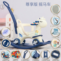 木马儿童摇马两用婴儿摇椅车1一3周岁生日礼物音乐玩具宝宝摇摇马|尊享版冰淇淋摇马车(香草白)+送积木