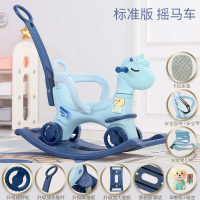 木马儿童摇马两用婴儿摇椅车1一3周岁生日礼物音乐玩具宝宝摇摇马|标准版冰淇淋摇马车(蓝莓蓝)+送积木