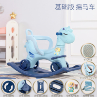 木马儿童摇马两用婴儿摇椅车1一3周岁生日礼物音乐玩具宝宝摇摇马|基础版冰淇淋摇马车(蓝莓蓝)+送积木