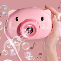 全自动吹泡泡机照相机式儿童少女心ins网红小猪猪同款泡泡器