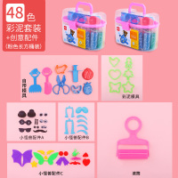 橡皮泥儿童无毒粘土小学生手工泥土彩泥无味幼儿园像皮泥宝宝24色黏土模具|[2桶装长方盒]24色粉色黏土+模具