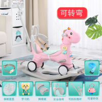 爱嘟嘟宝宝摇椅音乐木马摇摇马安全大号加厚儿童玩具1-2周岁礼物|宝马静音轮高靠背推杆粉色可转向