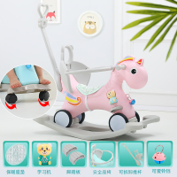 爱嘟嘟宝宝摇椅音乐木马摇摇马安全大号加厚儿童玩具1-2周岁礼物|梦幻马静音轮高靠背全护栏粉色可转向