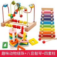 儿童婴儿手敲琴8个月宝宝力半乐器1一2-3周岁八音小木琴0|榉木八音敲琴+四套柱+榉木趣味动物绕珠