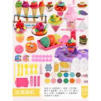 儿童小猪彩泥面条机橡皮泥模具工具套装无毒手工泥制作男女孩|多功能冰淇淋机+厨具套装+饺子机+36泥