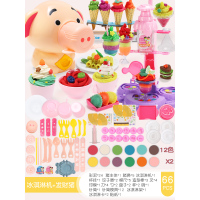 儿童小猪彩泥面条机橡皮泥模具工具套装无毒手工泥制作男女孩|[组合]小猪面条机+冰淇淋机(24泥)