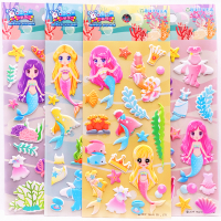 儿童换装人物粘贴画美人鱼公主贴贴纸换衣服小动物男女孩|新美人鱼4张+收集册