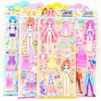 儿童换装人物粘贴画美人鱼公主贴贴纸换衣服小动物男女孩|8号公主换装4张