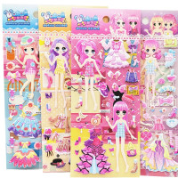 儿童换装人物粘贴画美人鱼公主贴贴纸换衣服小动物男女孩|小公主4张