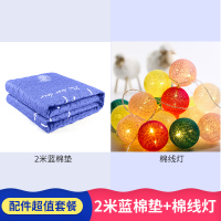 儿童帐篷游戏屋室内男孩家用公主女孩小房子宝宝玩具好看的城堡|2米蓝色棉垫+棉线灯送7个夹子