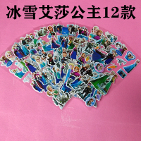 狗狗巡逻队汪汪队贴纸立大功儿童奖励泡泡贴立体表扬小粘贴画|冰雪奇缘贴纸12张不重复贴纸