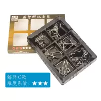 智力扣解环套装儿童孔明锁9件学生解锁九连环 成人|[普及级]大解环6件装C套
