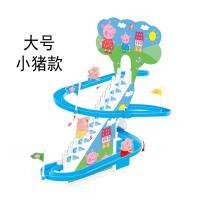 电动小企鹅爬楼梯音乐滑梯轨道小企鹅上楼梯儿童节车|大号小猪3只爬楼梯多送3只企鹅充电器+充电电池 标配