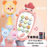 可啃咬仿真手机音乐早教6-12个月儿童女孩0-3岁婴儿电话|粉双语手机+拨浪鼓(送电池+挂绳)