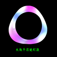 太阳能led发光月亮秋千 户外美陈道具网红庭院秋千吊椅装饰灯|彩跑款心形单秋千充电款