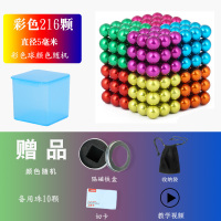 磁力棒巴克球1000颗夜光便宜魔力磁球吸铁石彩色磁|八色5mm216粒[送铁盒+切卡+布袋+10颗备用珠]