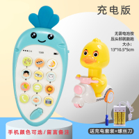 婴儿童音乐手机1-2一3岁宝宝可咬仿真电话男女孩公主早教|[充电版]手机可选送挂绳+萌鸭车1只
