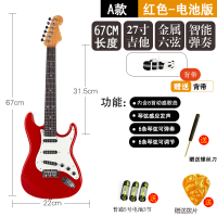 可弹奏儿童电吉他仿真尤克里里大号贝斯宝宝男女孩初学者乐器|A款红色电吉他-琴弦感应-电池版