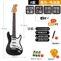 可弹奏儿童电吉他仿真尤克里里大号贝斯宝宝男女孩初学者乐器|A款黑色电吉他-琴弦感应-电池版