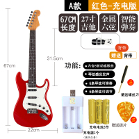 可弹奏儿童电吉他仿真尤克里里大号贝斯宝宝男女孩初学者乐器|A款红色电吉他-琴弦感应-充电版