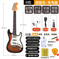 可弹奏儿童电吉他仿真尤克里里大号贝斯宝宝男女孩初学者乐器|B款棕色-琴弦感应+麦克风-充电版