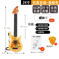 可弹奏儿童电吉他仿真尤克里里大号贝斯宝宝男女孩初学者乐器|61CM-钢丝4弦-仿真浅棕色24寸