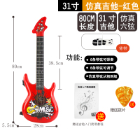 可弹奏儿童电吉他仿真尤克里里大号贝斯宝宝男女孩初学者乐器|80CM-仿真琴弦6弦-仿真红色31寸