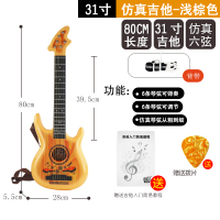 可弹奏儿童电吉他仿真尤克里里大号贝斯宝宝男女孩初学者乐器|80CM-仿真琴弦6弦-仿真浅棕31寸