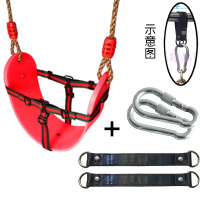 秋千绳子 加挂钩门上秋千荡秋千室内外大人宝宝儿童玩具软板|红软板含安全带+绳+钩+带(户外
