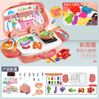恐龙彩泥面条机无毒橡皮泥模具工具箱套装儿童冰淇淋粘土女孩|厨具彩泥手提箱粉色-带16彩泥