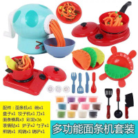 儿童男女孩小猪彩泥面条机无橡皮泥模具工具套装冰淇淋粘土du|蘑菇面条机+饺子机+厨具+36彩泥