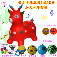 卡通跳跳鹿加厚防爆儿童骑马充气小马宝宝音乐马橡胶马跳跳马|红色100首卡通红1+10