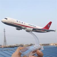 四川航空u8633飞机模型航模仿真合金摆件a380中国机长737客机|16厘米（合金）