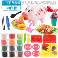 儿童小厨师彩泥面条机手工粘土理发师橡皮泥男女孩剪头发套装|小猪面条机+12色泥送桌布