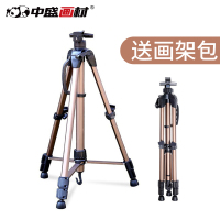 画架画画架子素描写生画板套装铝合金可折叠多功能便携支架式成人儿童初学者绘画美术生专用大手摇