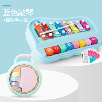 八音手敲琴二合一宝宝乐器儿童音乐木琴婴幼儿8个月钢琴|八音手敲琴[天空蓝](送12首乐谱)+手拍鼓[青]