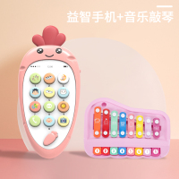 八音手敲琴二合一宝宝乐器儿童音乐木琴婴幼儿8个月钢琴|敲琴粉[送12首乐谱]+萝卜手机[充电电池+充电器+螺丝刀]